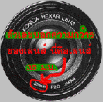 lensde.gif (20492 bytes)