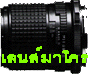 macro.gif (6228 bytes)